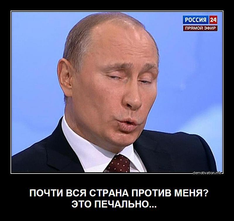 http://www.brightonbeachnews.com/rus/wp-content/uploads/2011/12/Putin-Protiv-meny-strana-eto-pechalno.jpg height=452
